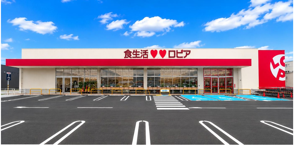 ロピア 飯塚太郎丸店