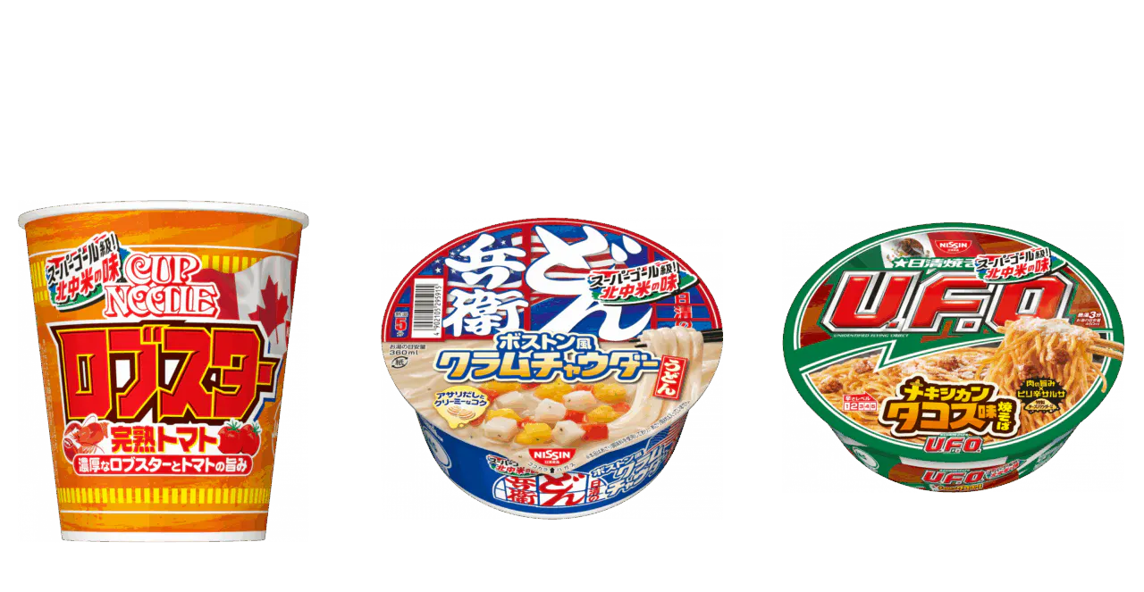 日清食品、「カップヌードル」「どん兵衛」「U.F.O.」で北中米グルメ