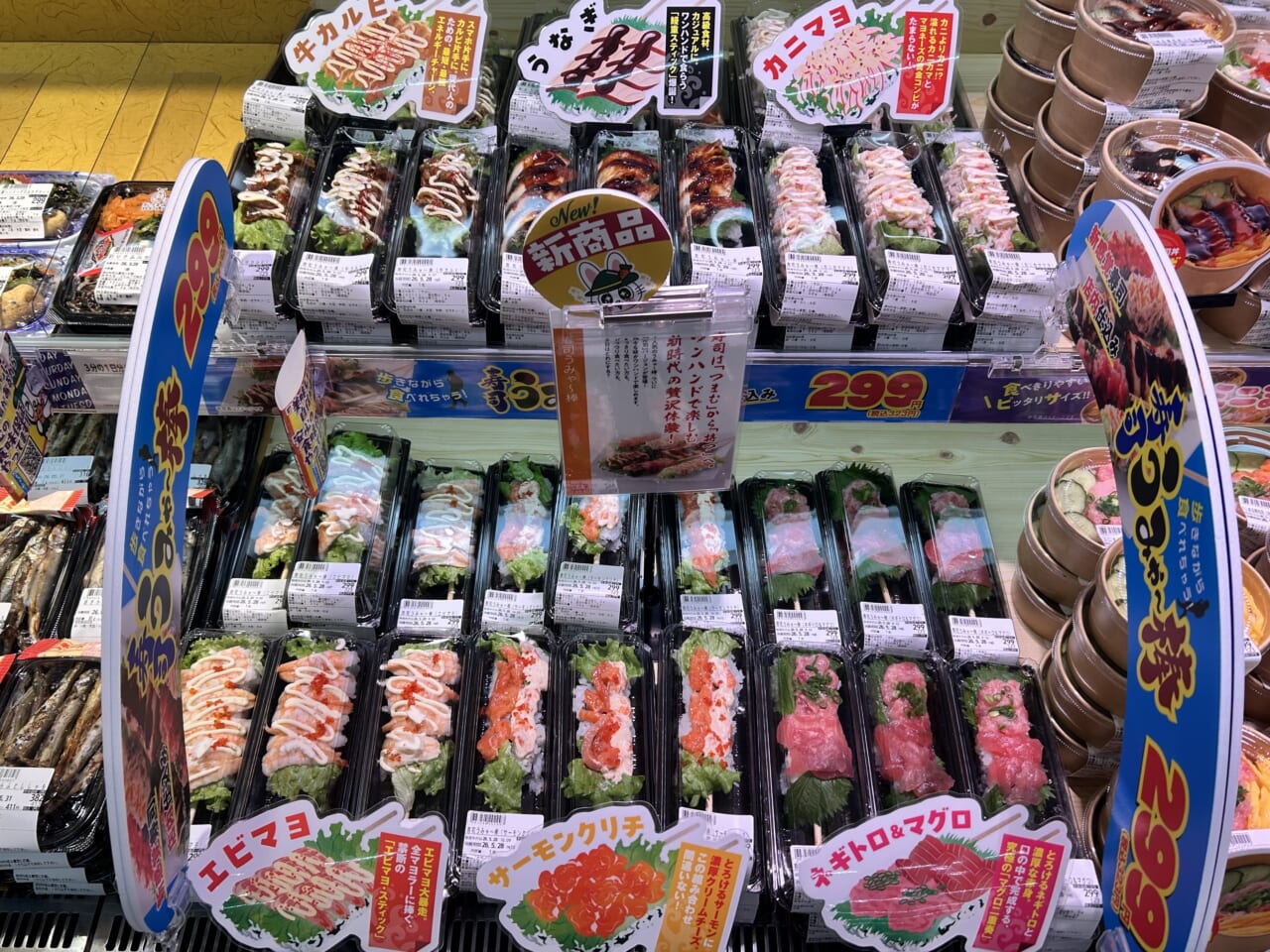 PPIHの「ロビン・フッド」が2店舗同時オープン 「笠松店」の売場を速報