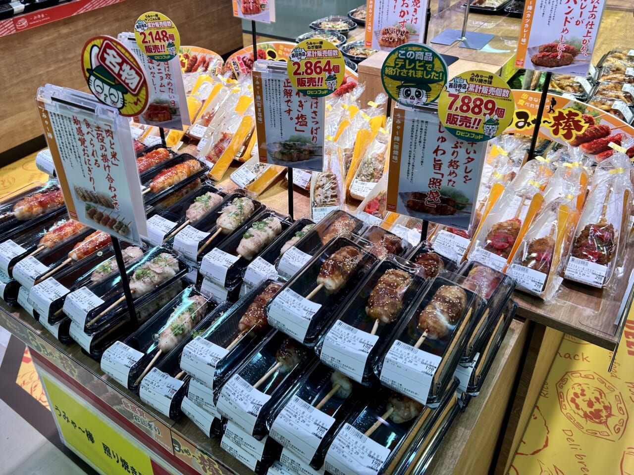 PPIHの「ロビン・フッド」が2店舗同時オープン 「笠松店」の売場を速報