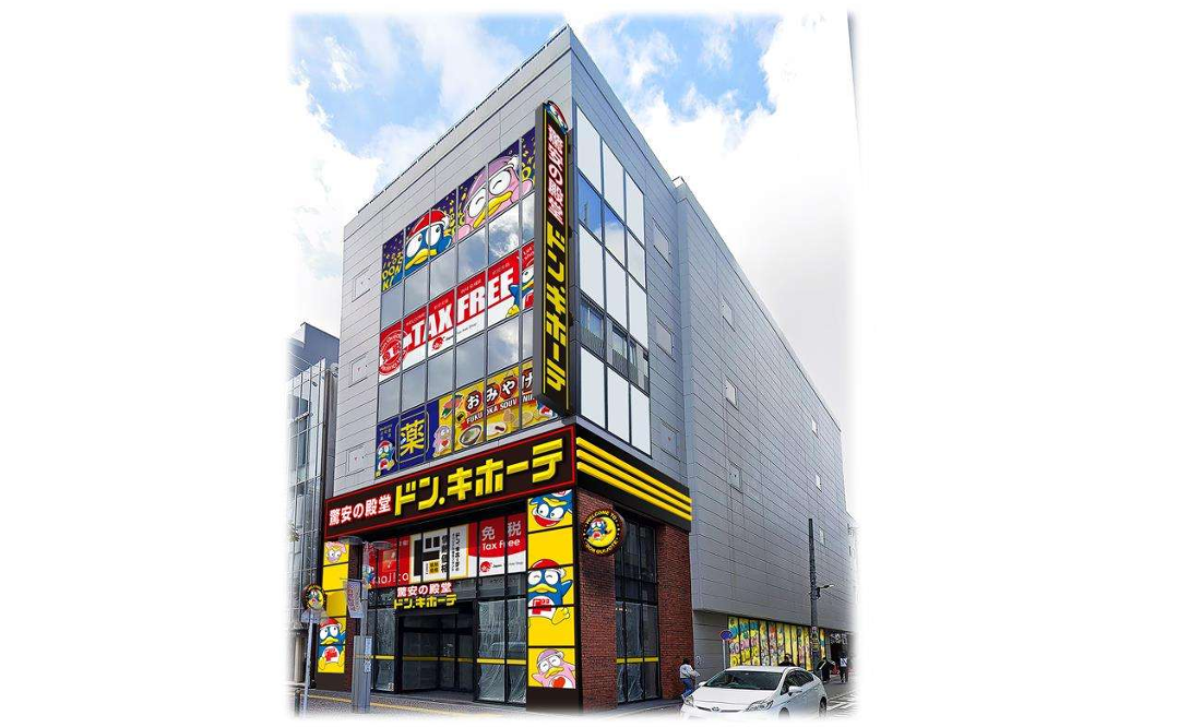 ドン・キホーテ天神西通り店