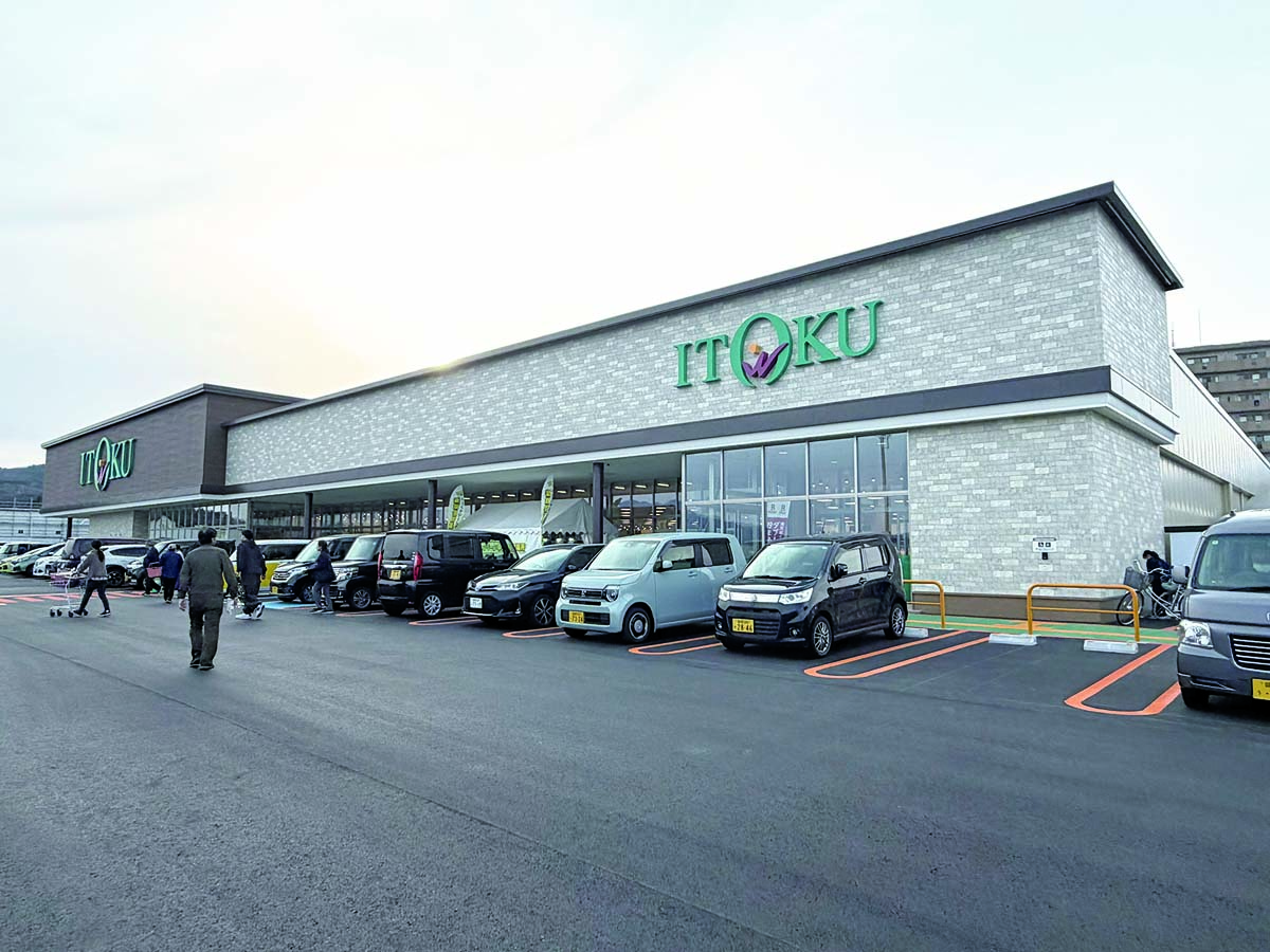 いとく滝沢店