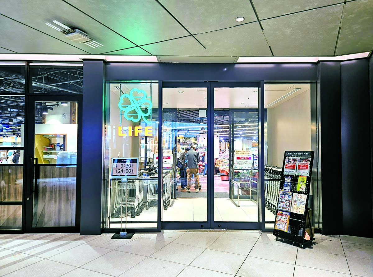 ライフ大井町トラックス店