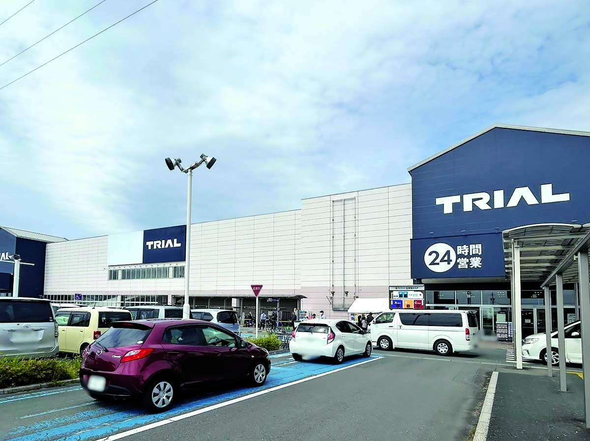 メガセンタートライアル浜北店