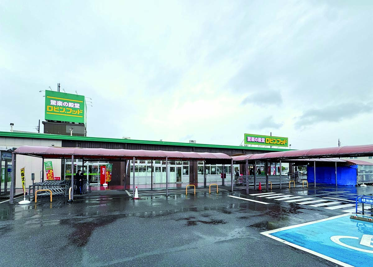 ロビン・フッド甚目寺店