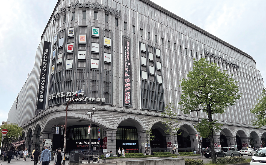 「ロピア京都ヨドバシ店」が入る複合商業施設「京都ヨドバシ」（京都府京都市）