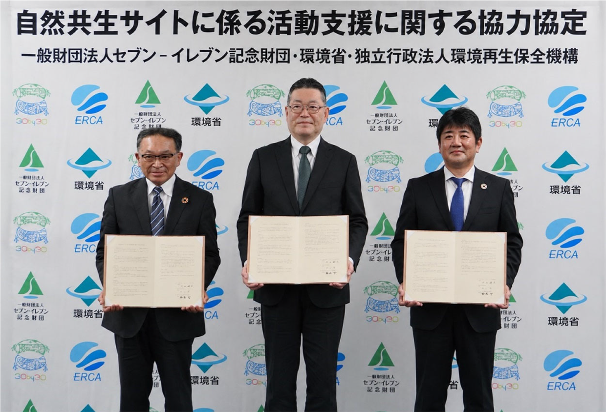 セブン-イレブン記念財団、環境省・環境再生保全機構と協力協定を締結