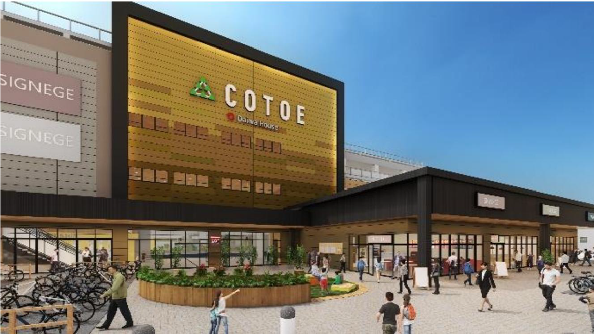ヤオコーコトエ橋本店