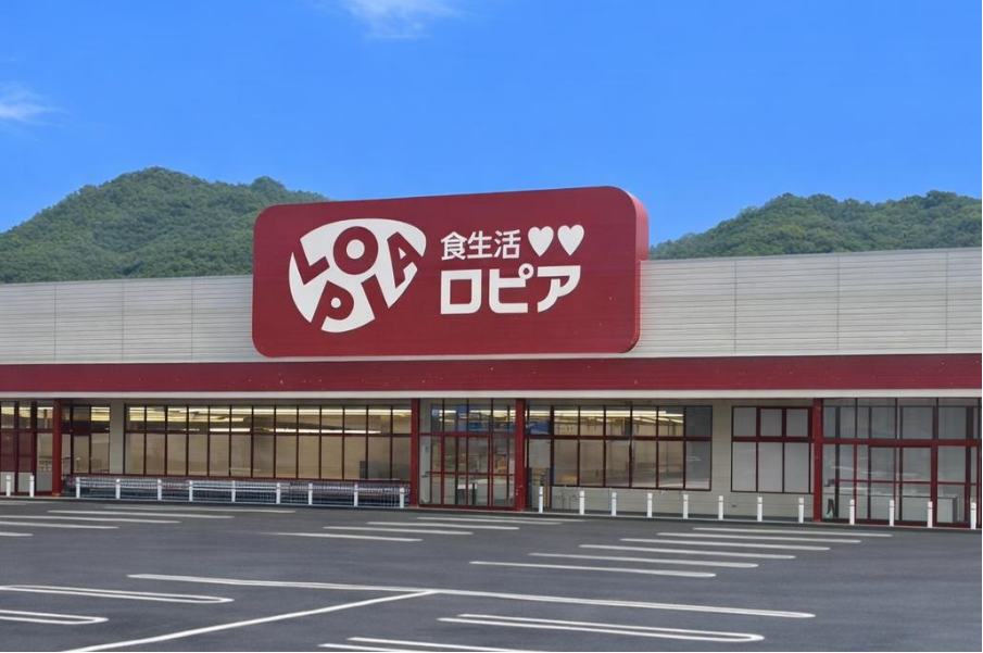 ロピア新市店