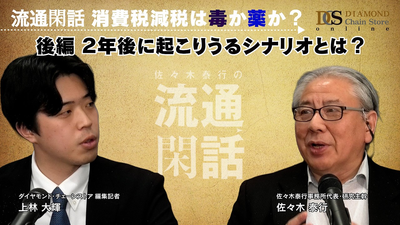 メインイメージ
