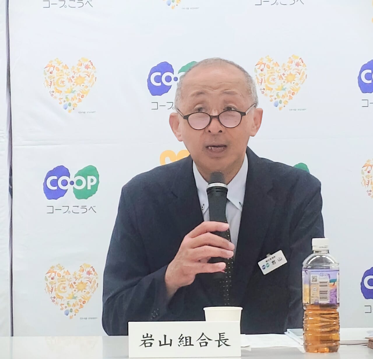 コープこうべの岩山利久組合長理事