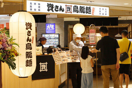 台湾・台北で、翌日の開業を控えた資さんうどんの新店舗