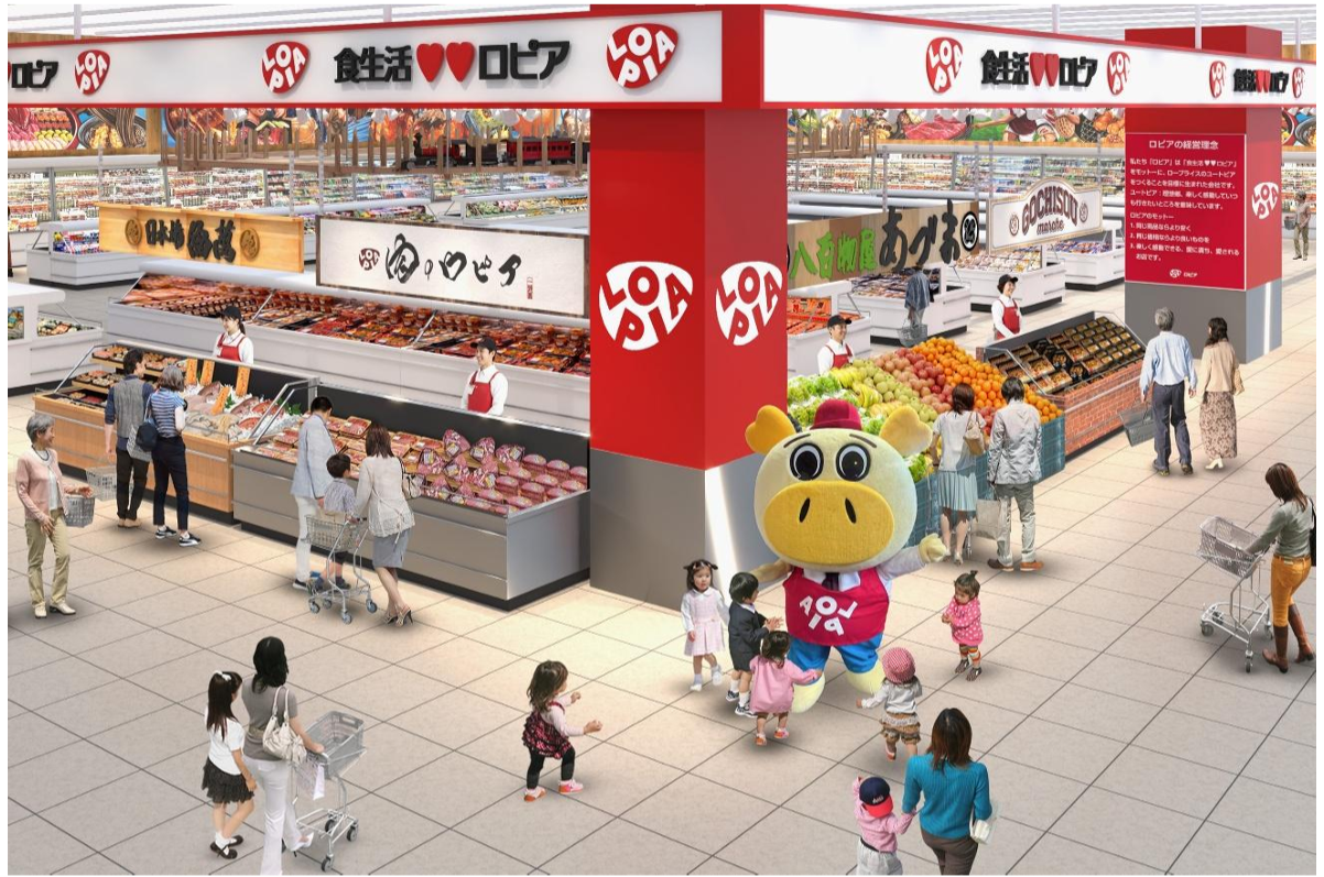 ロピア 横浜鶴見店 イメージ