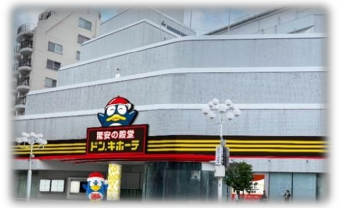 ドン・キホーテ松本店