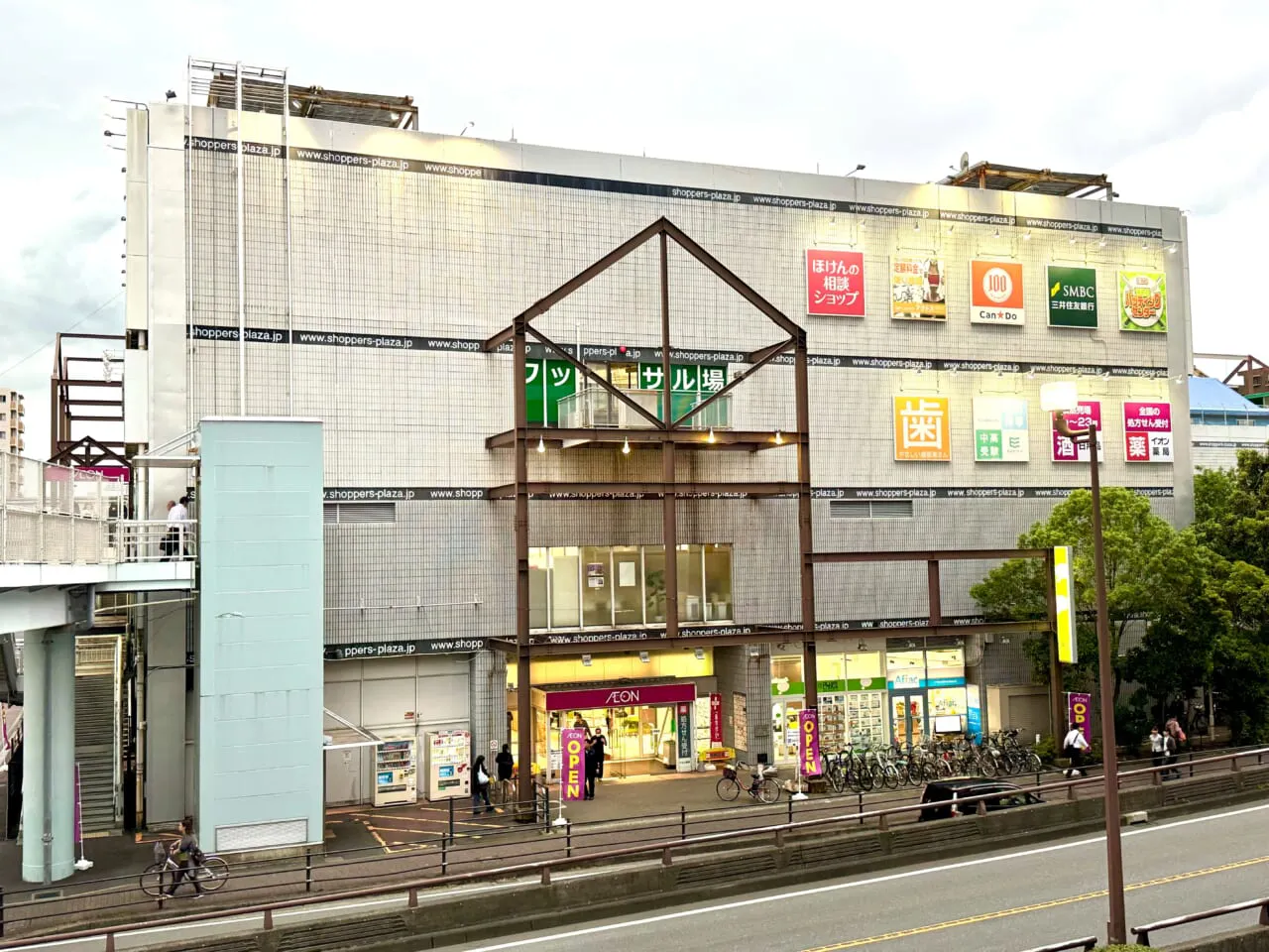 イオン 海老名 ショッピング センター