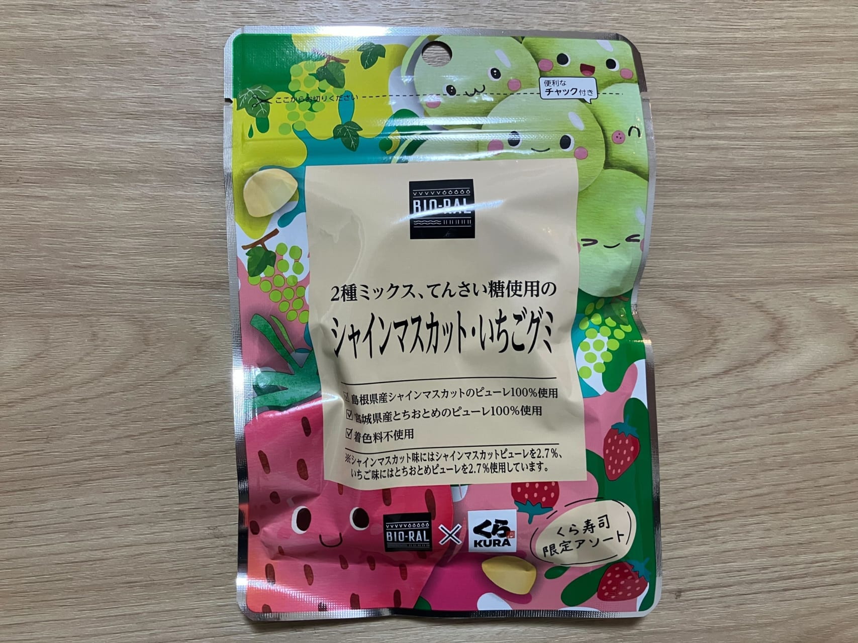 ライフの「BIO-RAL」と「くら寿司」が異色のコラボを実現した背景 _