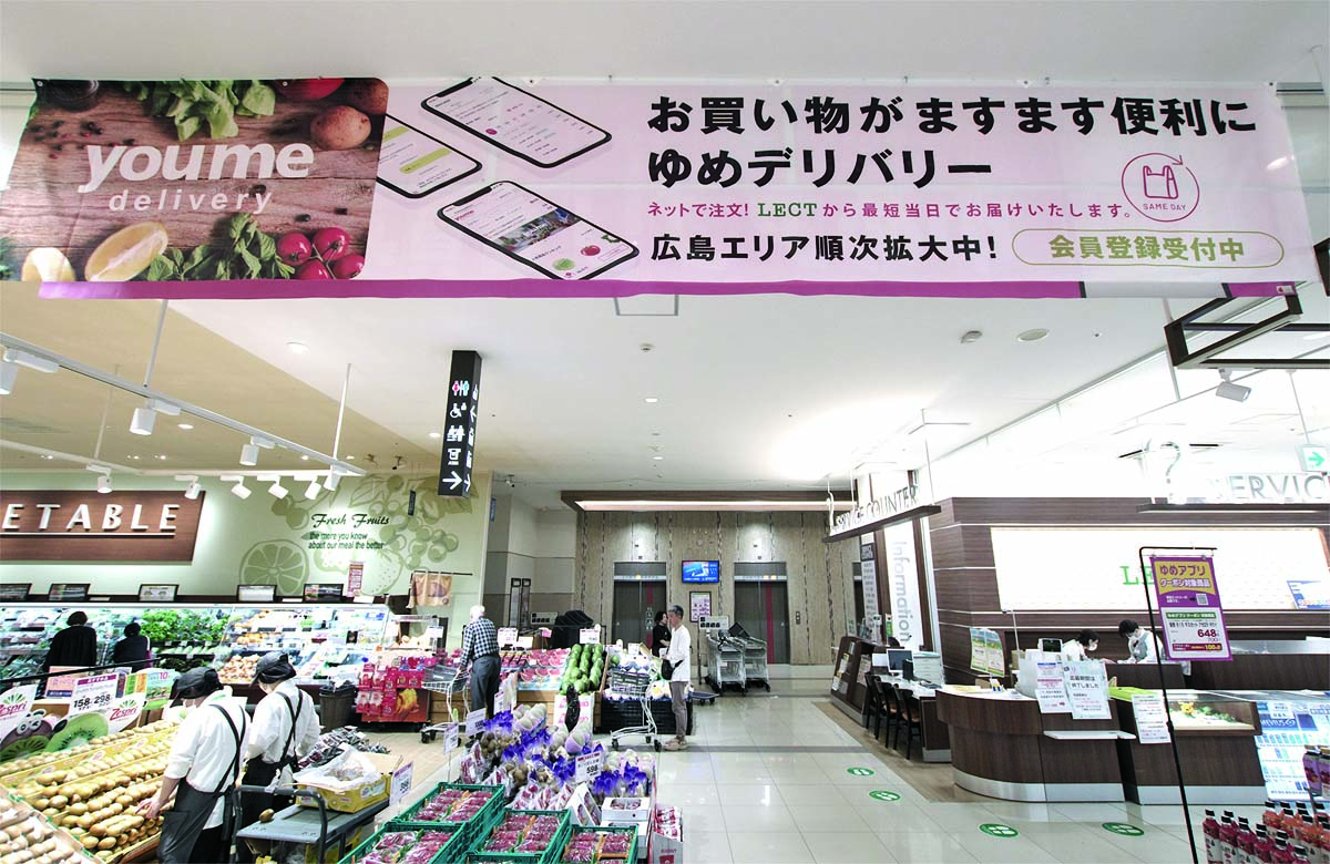 店頭で「ゆめデリバリー」をアピール
