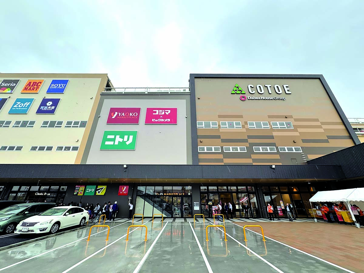 ヤオコーコトエ橋本店