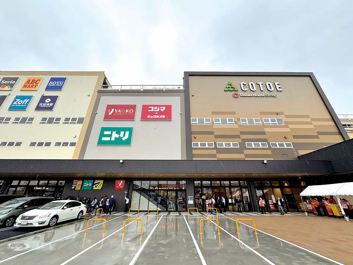 ヤオコーコトエ橋本店