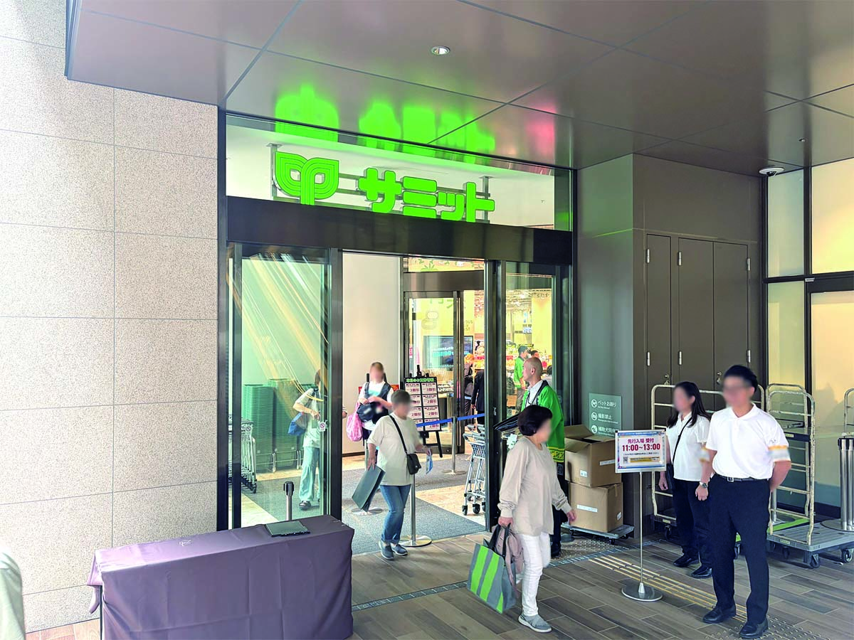 サミットストアパークシティ中野店外観