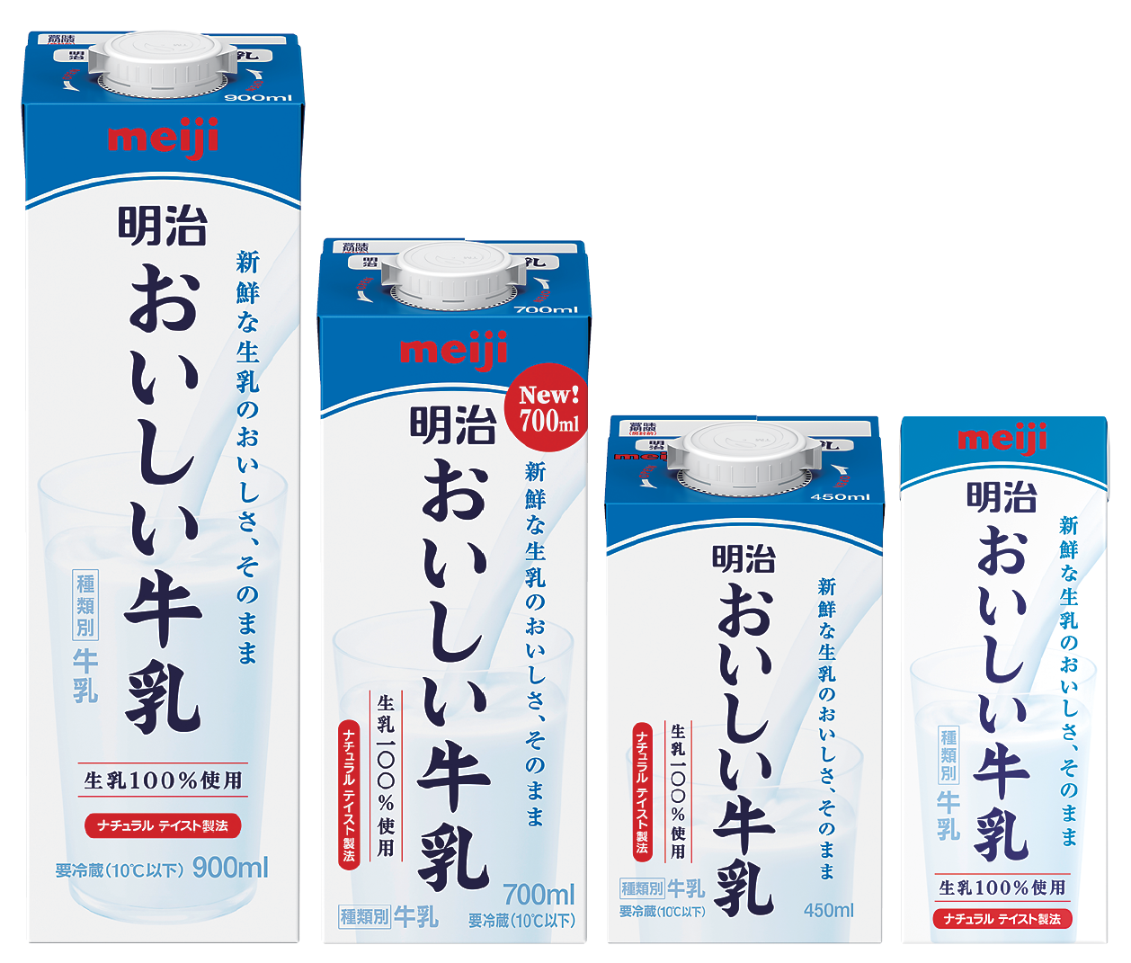 明治「おいしい牛乳」