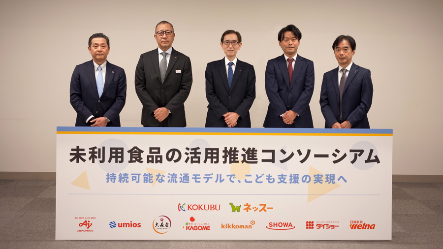 国分グループ本社とネッスーとの記者会見の様子