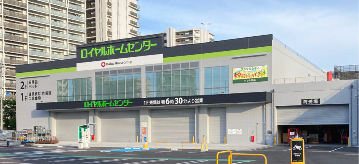 ロイヤルホームセンター246溝口