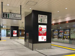ベイシアの高崎駅構内でデジタルサイネージ広告