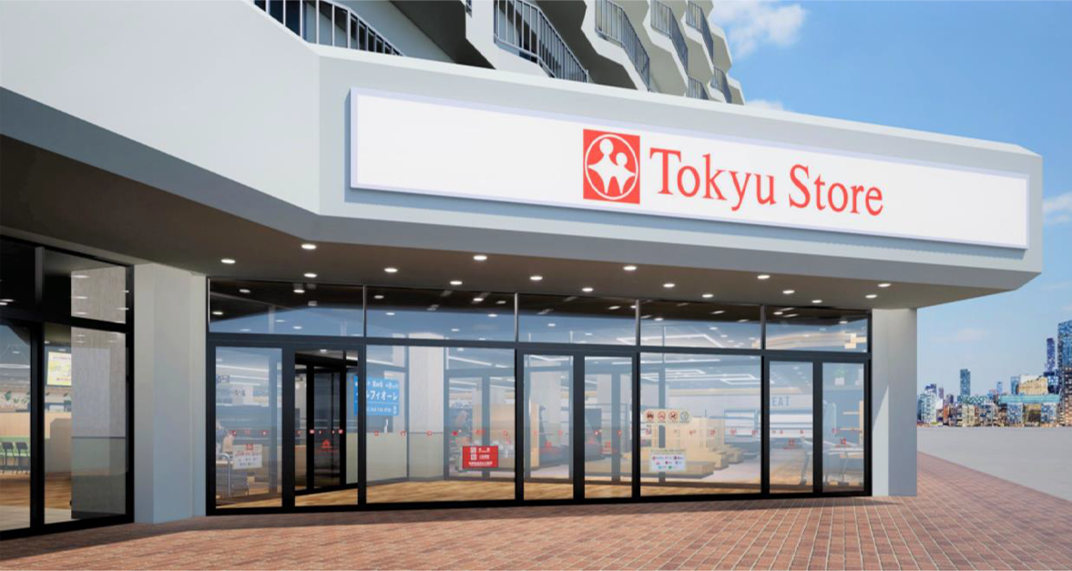 東急ストア 東林間店