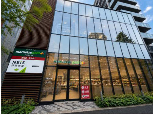 マルエツ プチ 東高円寺駅前店