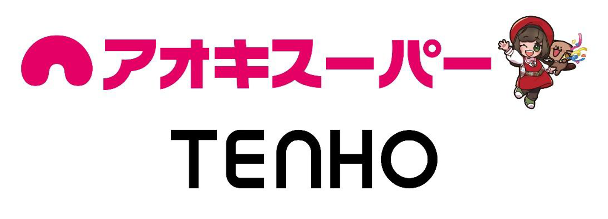 アオキスーパーとTENHOのロゴ