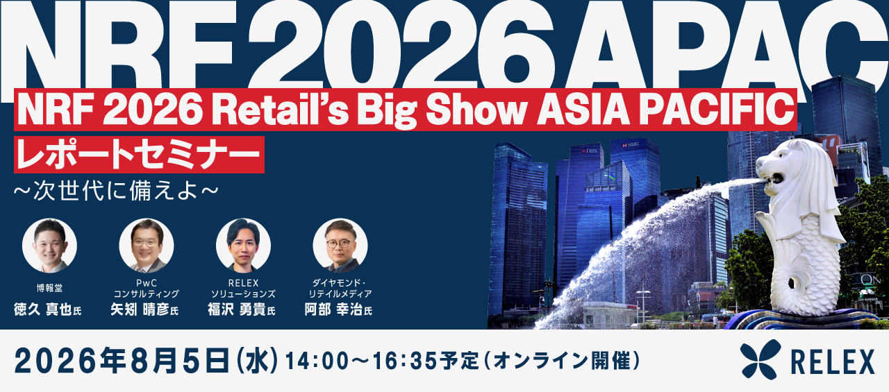 アジア太平洋地域最大級のリテールイベント【NRF2026 APAC】レポート
