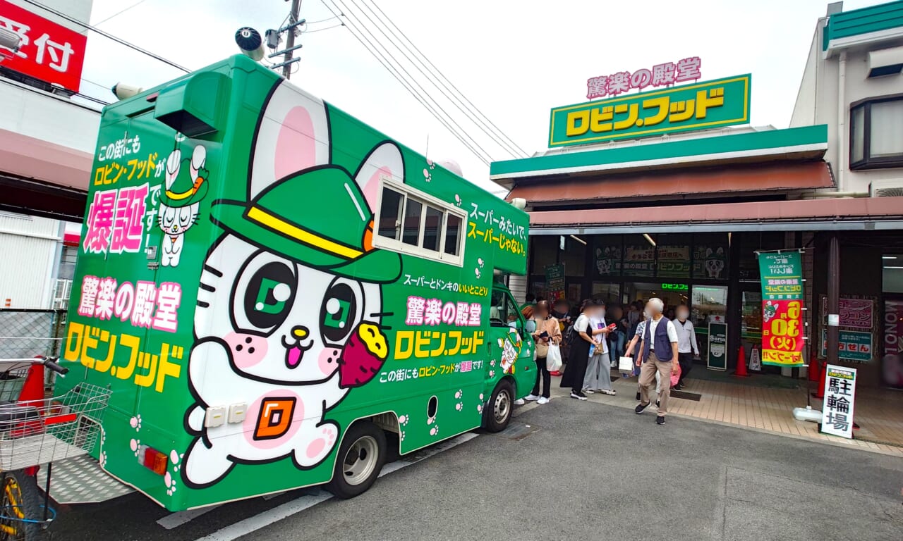 初の2層構造で収益モデルを磨き込む！ 「ロビン・フッド久保田店」の
