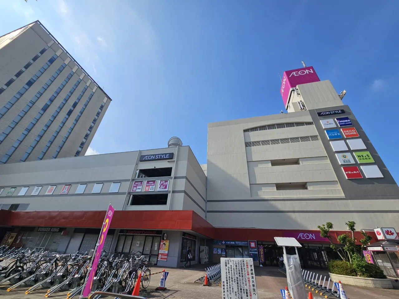 イオン フード スタイル 新松戸 店