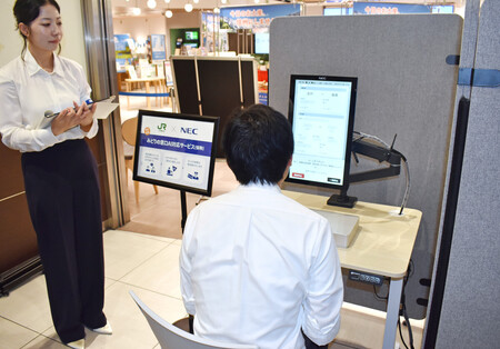 生成ＡＩを活用したＪＲ東日本の「みどりの窓口」