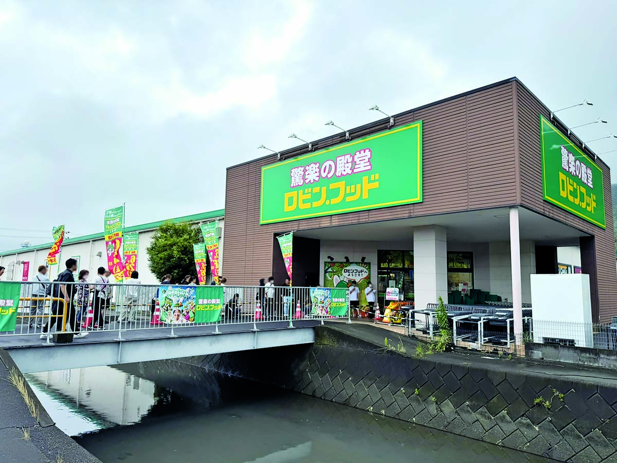 ロビン・フッド 3枚 PPIH の新フォーマット「ロビン・フッド」続々出店！ 最新 2 店舗の