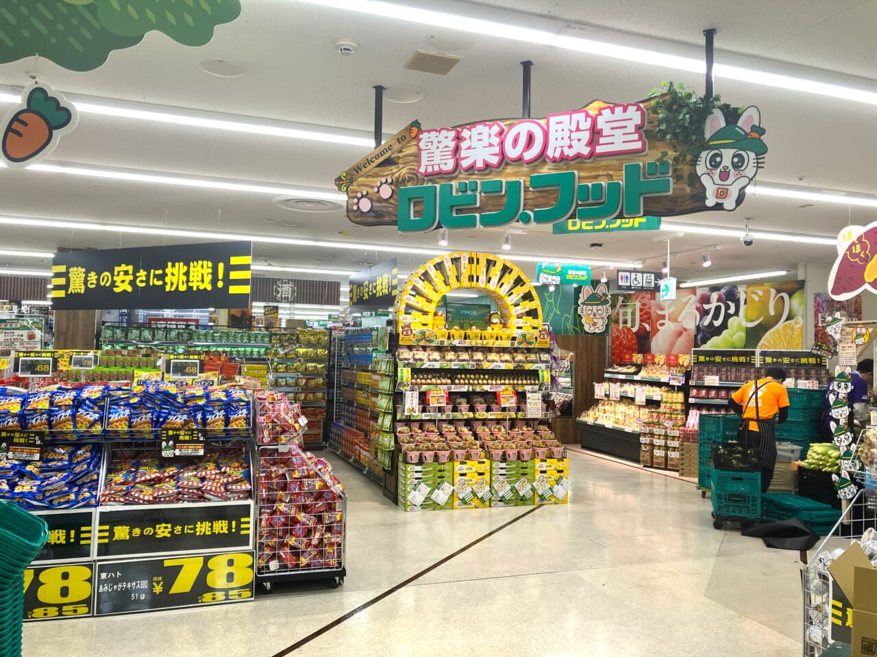 初の2層構造で収益モデルを磨き込む！ 「ロビン・フッド久保田店」の
