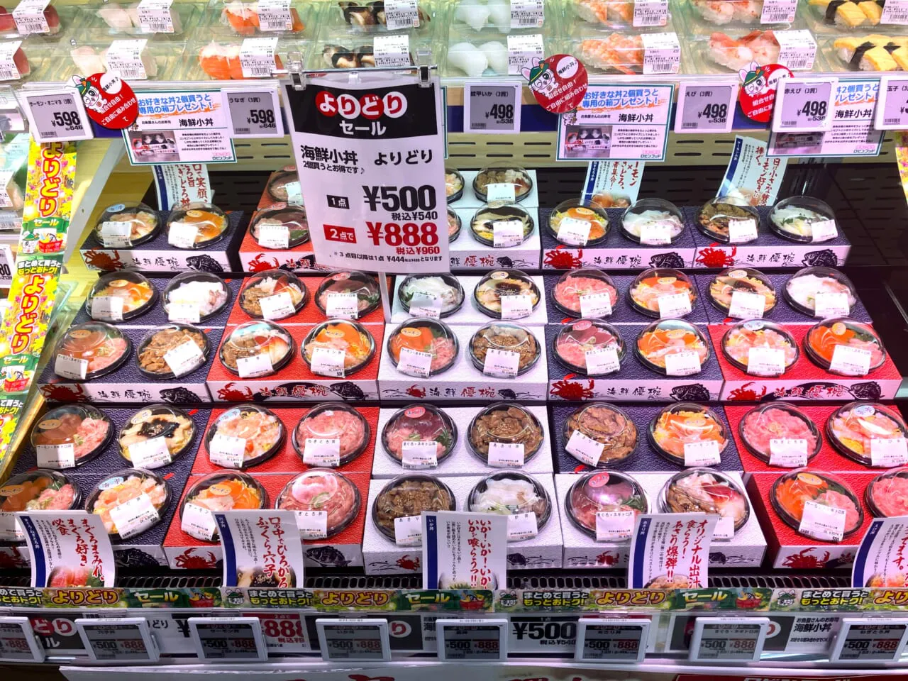 初の2層構造で収益モデルを磨き込む！ 「ロビン・フッド久保田店」の 