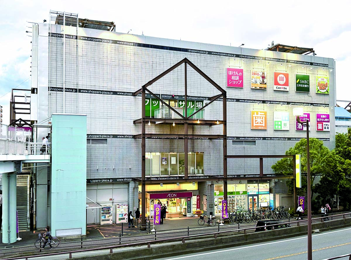 イオン海老名駅前店（イオンリテール）外観