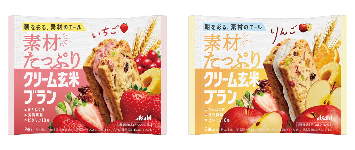 アサヒ クリーム玄米ブラン 40個まとめ売り 栄養調整食品 アサヒグループ食品、8月31日、「素材たっぷり クリーム玄米ブラン」2