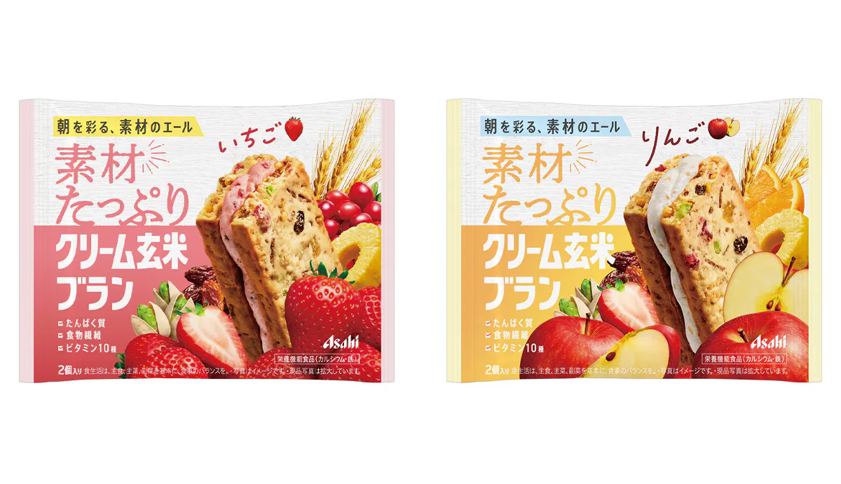 アサヒ クリーム玄米ブラン 40個まとめ売り 栄養調整食品 image1-13.png?auto=format,