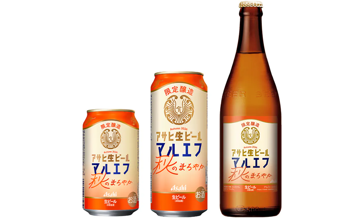 アサヒビール、8月18日、「アサヒ生ビール 秋のまろやか」を数量限定