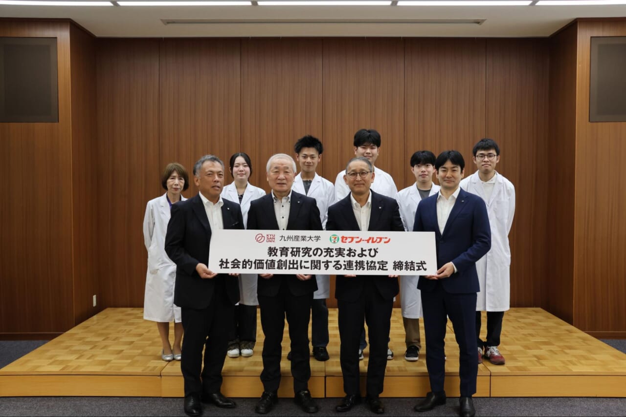 セブン‐イレブンと九州産業大学の包括連携協定締結式の様子