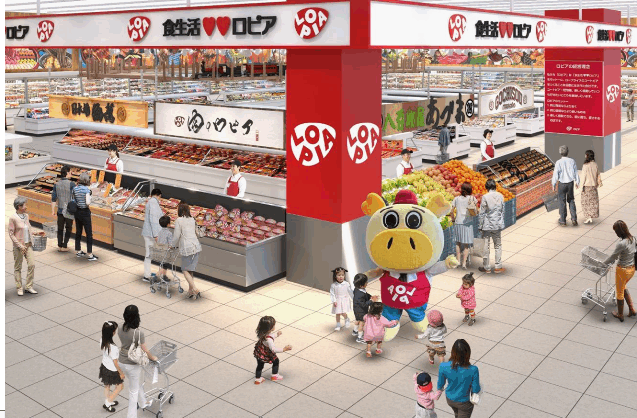 ロピア 山口井筒屋店