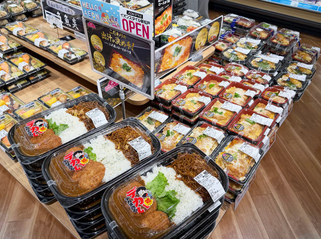 生鮮 食品 マーケット