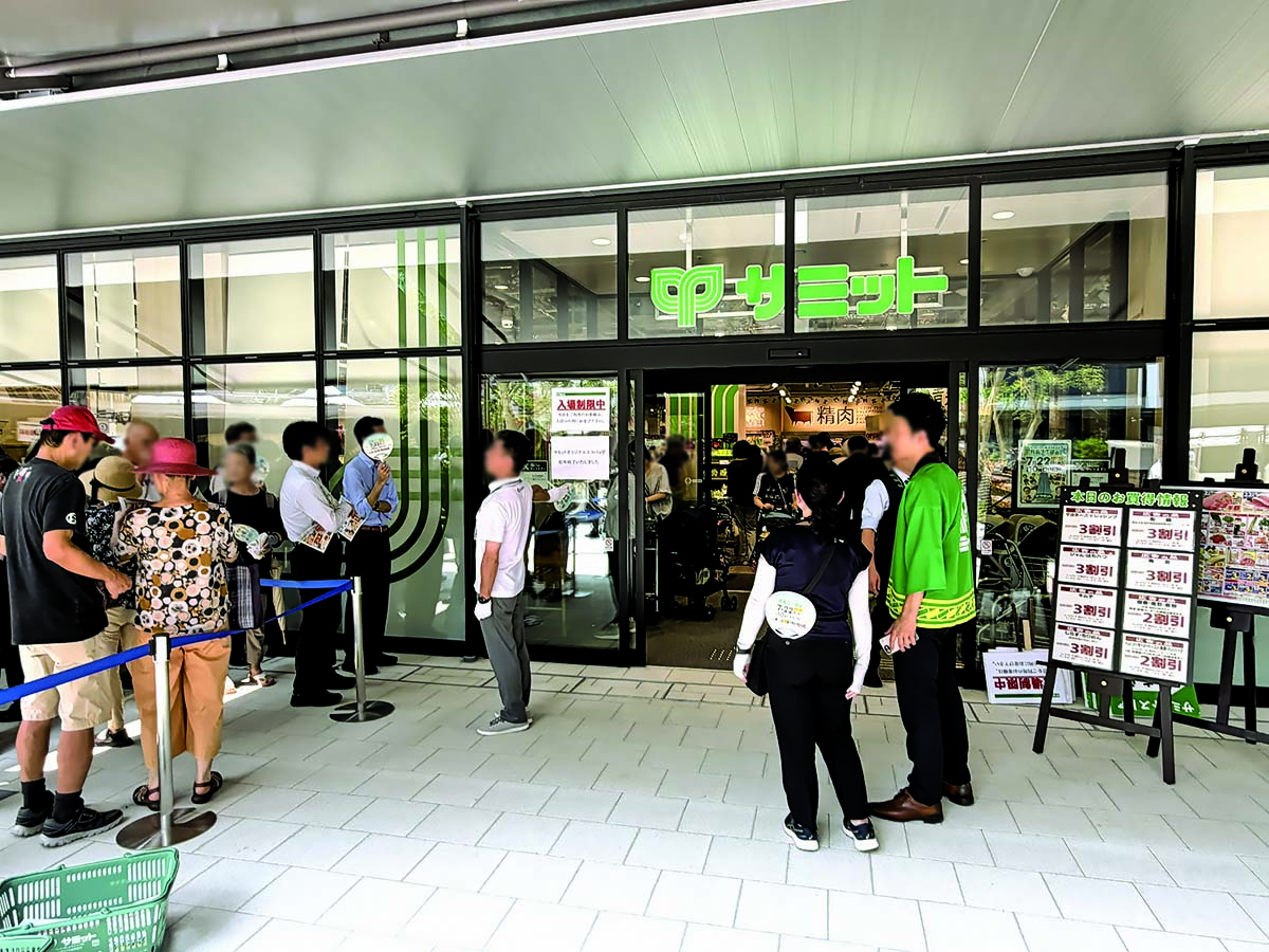 サミットストア月島3丁目店外観