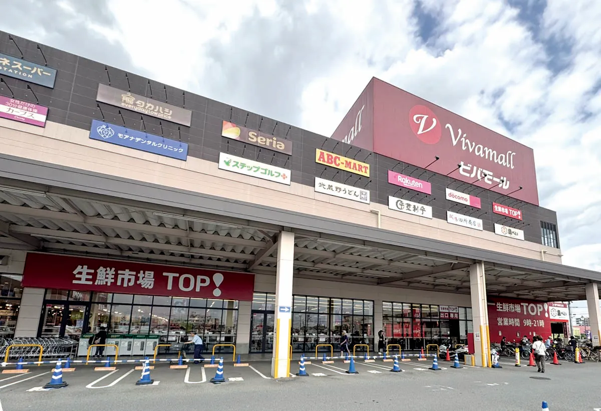 生鮮 市場 top