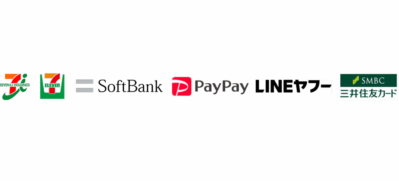 セブン＆アイHD、ソフトバンク、セブンイレブン、ペイペイ、LINEヤフー、三井住友カードのロゴ