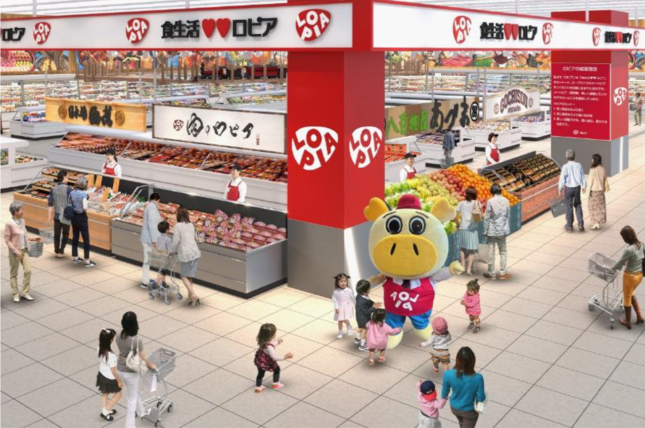 ロピア 彦根ナフコ店　イメージ