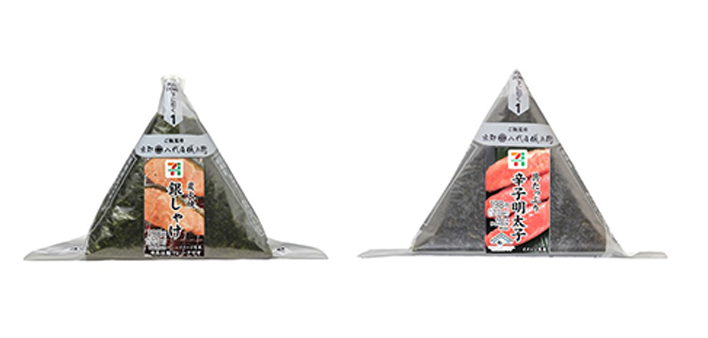 セブン、今回値下げする手巻きおにぎり2品